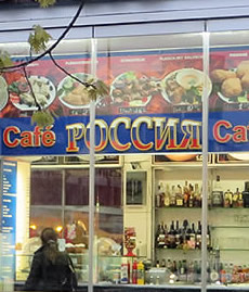 Russian food in Berlin - a restaurant and supermarket that never close